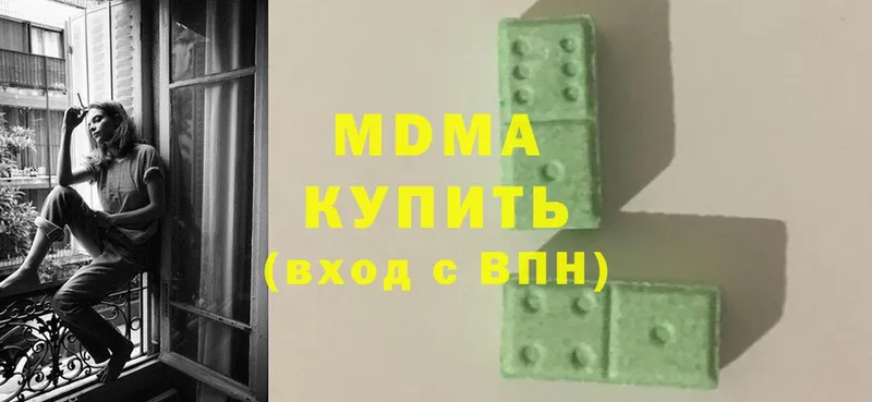 MDMA молли  Карабаново 